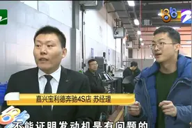 “轻混奔驰”无法启动 问题不在发动机上？刚提新车就坏车主难接受图片