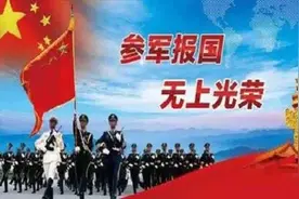 江西上饶一90后男子“拒服兵役”为什么未被追究刑事责任？图片
