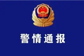 沈阳一超市员工与顾客发生纠纷，持刀伤人致2死7伤！警方通报图片