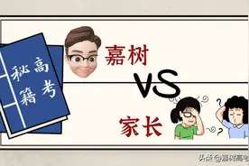 家长提问：“汉语言专业怎么样？毕业去向是什么？”图片