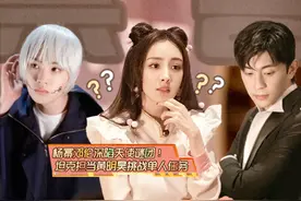 密室大逃脱第三季：杨幂邓伦黄明昊全员cos，密逃团被困恐怖笼图片