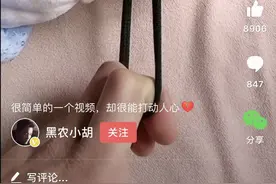 什么样的夫妻关系，就会养育出什么样的孩子图片