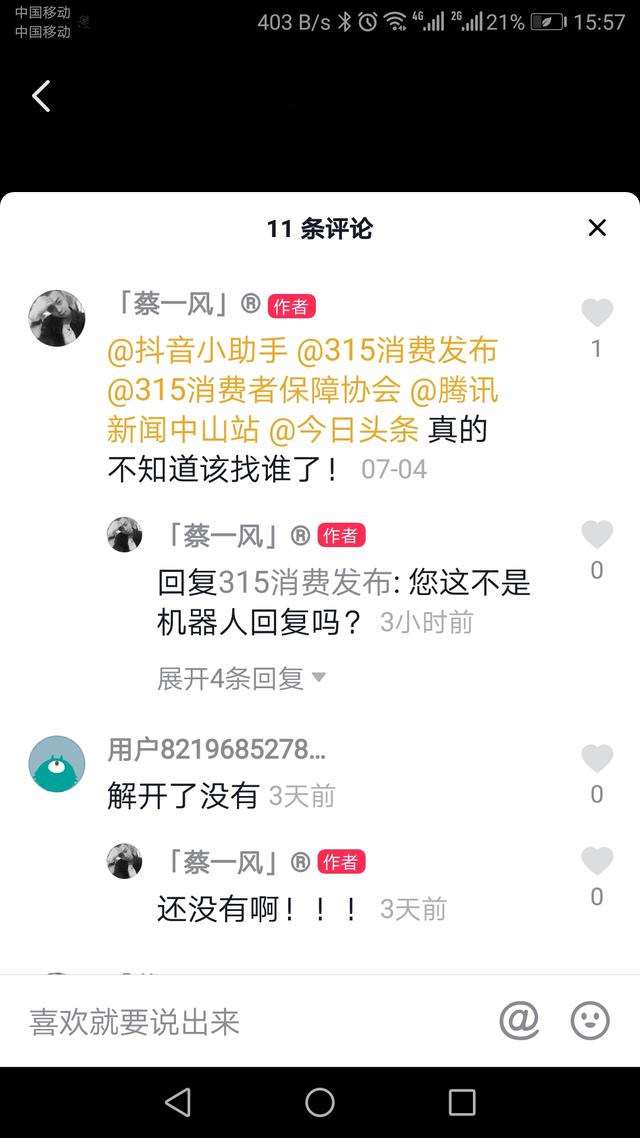 qq经常被冻结怎么办