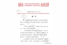 即日起，歌舞厅(KTV)、影剧院、网吧、健身(游泳)、洗浴、足浴场所恢复经营图片