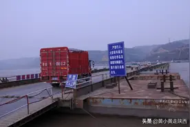 陕西342国道上的奇观，一条浮桥跨越黄河连通秦晋，过一次收10元图片