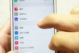 ios手机用流量下载软件的时候，有很多局限，该如何设置呢视频封面