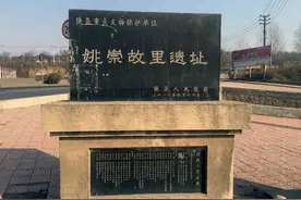 贤相故里两乡贤图片