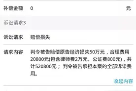 阿里大文娱公关事件后续：意外身故，张威2月6日已离职图片