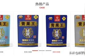 槟榔包装侵权艺人吴京，战狼品牌公司败诉赔偿34.2万元图片