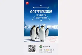 007是什么？加入007，能收获什么？图片