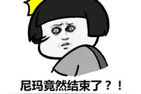 11月网易又放大招，等了7年的游戏终于能玩，还有14款有新动作图片