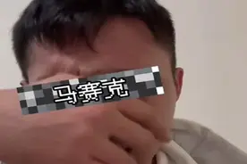 老婆是被迫，道歉信属伪造，“男子躲衣柜修水龙头”剧情二次反转图片