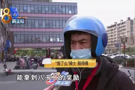 “饿了么”年终系列奖，骑士们感觉像画大饼图片