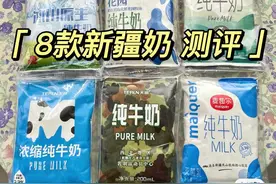 8款新疆奶 真实体验分享图片