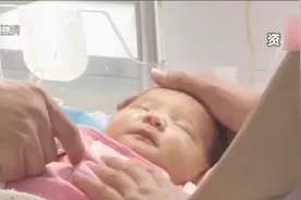 2018青岛户籍人口出生同比降21.1%，二孩生育重回常态视频封面