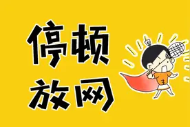 接发用这招，对方吓得手发抖图片