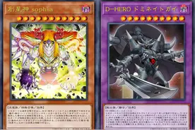 游戏王，创星神索菲娅和统治人，削光手卡，控制对手抽的卡图片
