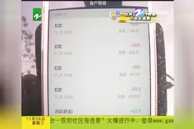 网约车主很委屈：说好改派扣80，“阳光出行”扣了1500？视频封面