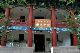 北京大学研究生院2022年推免拟录取3048人，来自156所高校图片