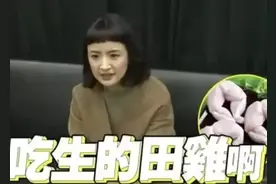 林依晨备孕6年终产女，曾吃青蛙助孕，那些生子偏方真的有用吗？图片