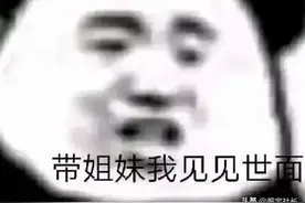 当代年轻人的群名称？！哈哈哈简直是天才中的天才！图片