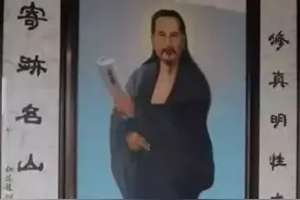 “虱母仙”与珠浦鼎脐石图片