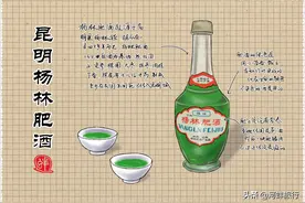 云南昆明杨林肥酒，关于猪油封缸的传闻，绿色自古代表生命和健康图片