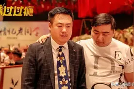 《让我过过瘾》上映，宋晓峰自导自演，像极了《夏洛特烦恼》图片