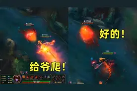 塞恩大招转弯教学：竟然还能180度掉头逃跑！