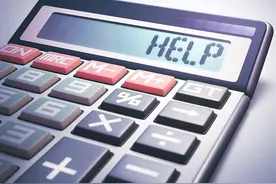 深度解析：6亿人每月收入只有1000元，指的是哪些人？揭秘2个真相图片