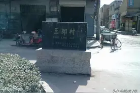 邯郸这些地名的由来你知道吗？涨知识图片