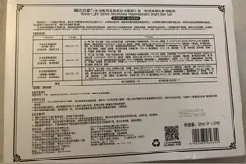 膜法世家面膜怎么样，膜法世家黑水光面膜、薰衣草泥浆面膜体验图片