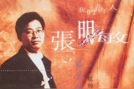 他是第一个上春晚的香港男歌手，走红后却只能回到电子表厂当小工图片