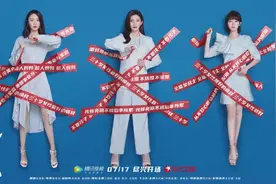 这两部剧中“不完美”的女性，是国产剧女性形象等待太久的突破图片