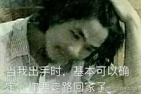 打工是不可能的，这辈子不可能打工的图片