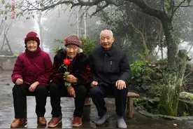 宜宾筠连长寿仨兄妹图片