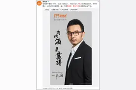 37万人惨坑230亿！代言的P2P公司暴雷！汪涵回应：合同已到期图片
