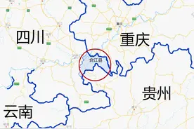 四川一县，被重庆、贵州“三面包围”！村里人出村就是跨省图片
