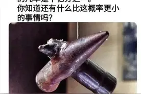 网友：这是我龟女图片