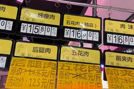 猪肉价下跌，看看武汉目前猪肉价格图片