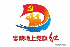 德州再现裸聊、刷单、网贷骗局！骗子比你想象中还要努力！图片
