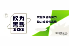 新疆饮品走红上海！他们总结出一套“特色茶饮”打造公式图片