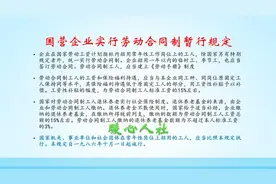 农民从什么时候才有的退休待遇？了解一下我国退休制度的历史图片