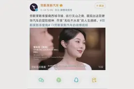 劳斯莱斯请劣迹网红代言，王思聪开骂：很 low图片