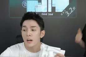 被李佳琦“力捧”的祛痘精华：夸迪没用过，修丽可出镜太频繁图片