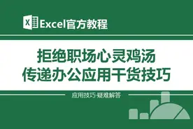 想要直观的反映数据，你可以试着给Exel条形图添加参考线图片