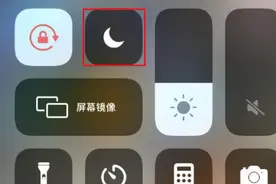 用了这么久iPhone，才发现功能栏“小月牙”作用这么大！真涨知识图片