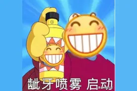 抖音最新热门表情包，无水印，要图自取图片