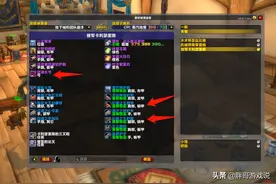 魔兽TBC：刚满级猎人快速提升方案，没有团本装，也能打出高伤害图片