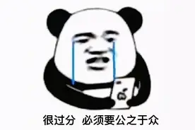 崩溃！我的“空姐女友”竟然是我的“兄弟”？！图片